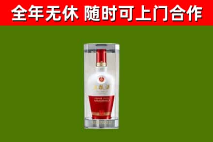 巴林右回收五粮液行情