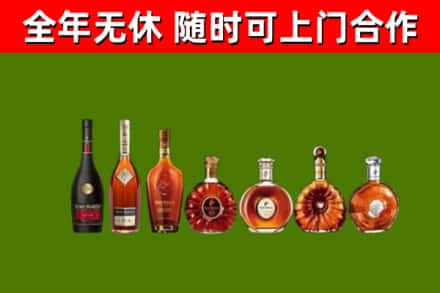 巴林右回收洋酒