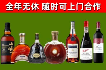 巴林右回收红酒