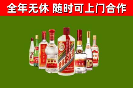 巴林右回收名酒