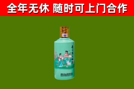 巴林右烟酒回收24节气茅台酒.jpg