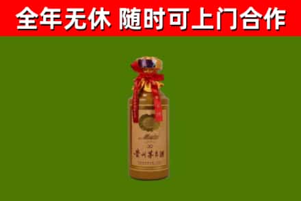 巴林右烟酒回收30年茅台酒.jpg