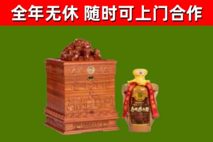 巴林右烟酒回收80陈年贵州茅台酒.jpg