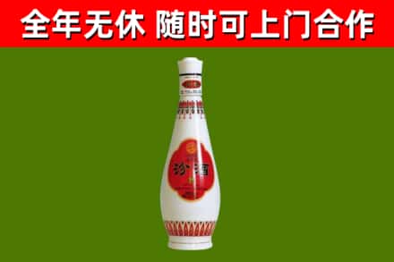 巴林右回收老汾酒