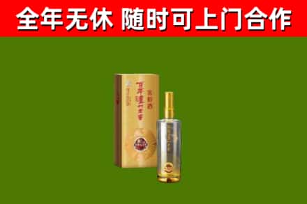 巴林右回收泸州老窖