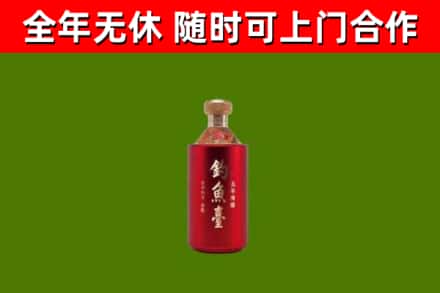 巴林右回收钓鱼台