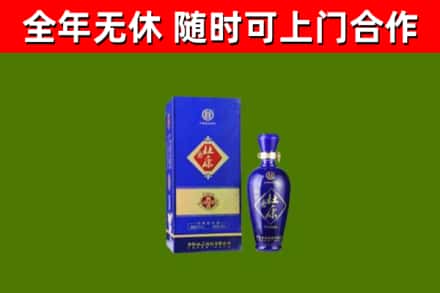 巴林右回收杜康