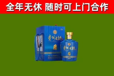 巴林右回收贵州大曲