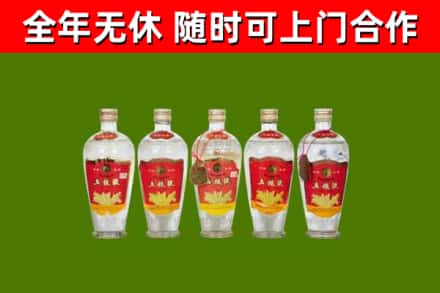 巴林右回收老五粮液