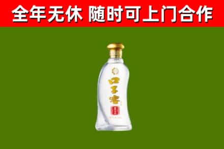 巴林右烟酒回收口子窖.jpg
