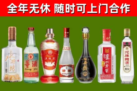 巴林右回收名酒