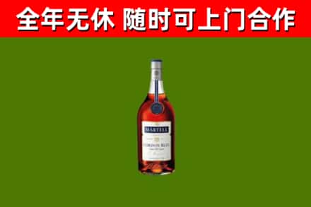 巴林右烟酒回收马爹利蓝带洋酒.jpg